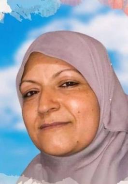 الاسيرة ايمان الاعور