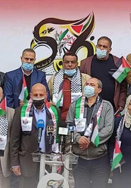 مؤتمر التيار