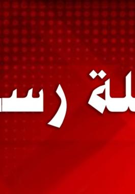 هل غدا يوم الأحد عطلة رسمية في العراق 2022 ؟