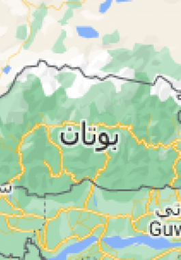 مملكة بوتان