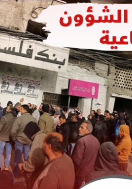 مخصصات شؤون اجتماعية