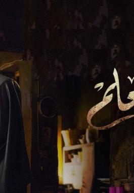 محمد رجب ينتهى من تصوير 