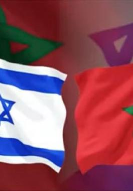 المغرب واسرائيل.jpg