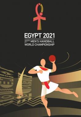 موعد افتتاح بطولة كاس العالم لكرة اليد 2021