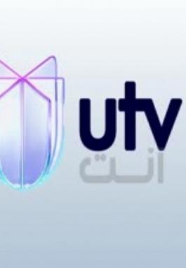 تردد قناة utv العراقية على القمر نايل سات