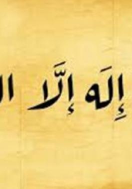 بالفيديو | شرح حديث  قال 