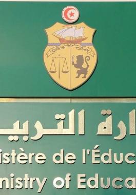 كيفية احتساب معدل البكالوريا 2021 في تونس