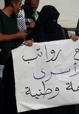 وقفة رواتب الأسرى في غزة