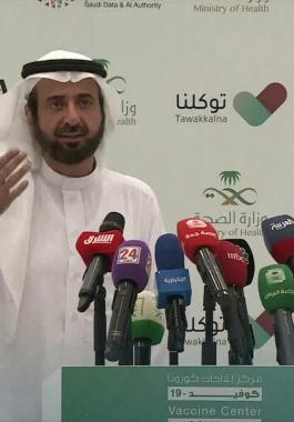 السعودية تفرض الجواز الصحي على مواطنيها .. ما هو ؟