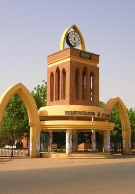 نتيجة جامعة القران الكريم والعلوم الاسلامية 2019 2020 في السودان