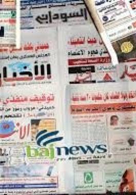 عناوين اخبار الصحف السودانية الصادرة صباح اليوم الاربعاء