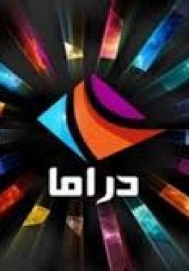 تردد قناة دراما الوان الجديد 2021 على القمر نايل سات