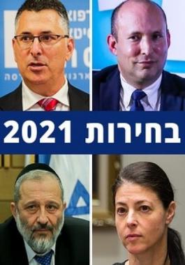 انتخابات