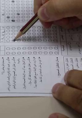 كم مدة وقت اختبار القدرات الورقي 1442 بالسعودية .. كم ساعة