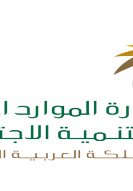 ما هو نظام العمل السعودي الجديد 2021 pdf