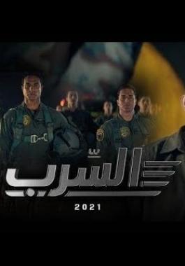 مخرج 