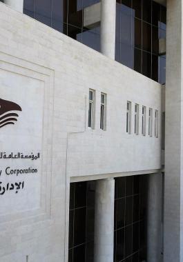 كشف الضمان الاجتماعي الاردني لعام 2021