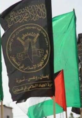 حماس والجهاد