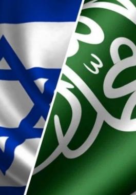 السعودية وإسرائيل.