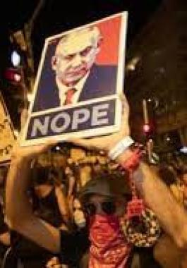 تجدد المظاهرات ضد نتنياهو تحت شعار 