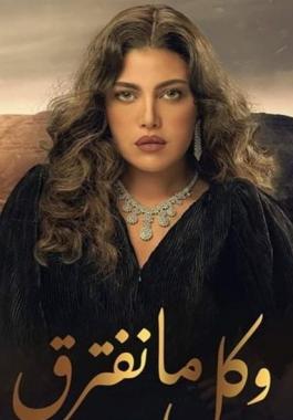 ريهام حجاج