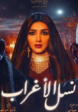 انتقادات طالت مسلسل 