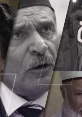 شاهد مسلسل باب الحارة 11 الحلقة 2 الثانية