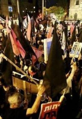 الإعلام العبري: عشرات المتظاهرين يُطالبون بتشكيل حكومة جديدة لـ
