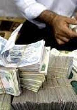 استمارة تحديث بيانات المتقاعدين 2021 في العراق