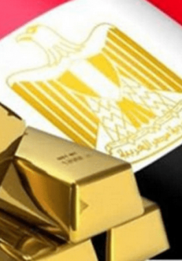 مصر | نحو التحول إلى مركز عالمي للتعدين