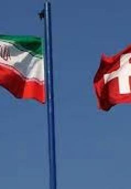 وفاة دبلوماسية سويسرية في طهران إثر سقوطها من مبنى