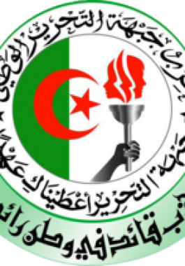 جبهة التحرير الوطني الجزائري