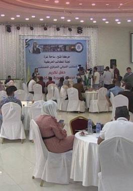 تكريم الصحفيين