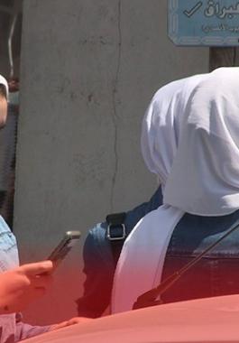 توجيهي الثانوية العامة 2021