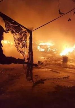 حريق.