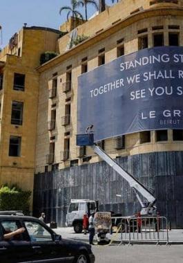 لبنان | شح المازوت يهدد مصير الفنادق