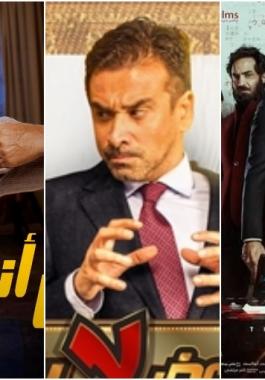 أحمد عز في الصدارة على حساب تامر حسني وكريم عبد العزيز