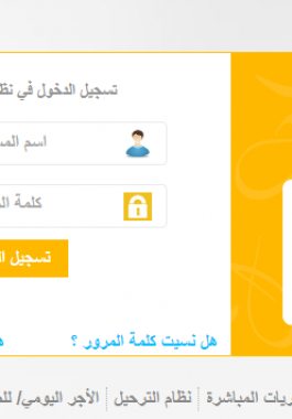 إعلان نتائج الدبلوم العام 2021 في سلطنة عمان