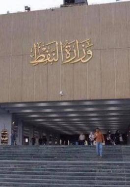 العراق | شركة 