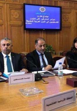 مؤتمر المشرفين.