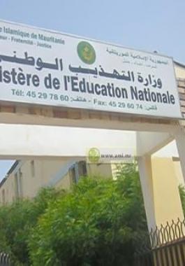 نتائج مسابقة دخول السنة الأولى.jpg