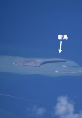 ثوران بركانى تحت الماء يتسبب في نشأة جزيرة جديدة لليابان