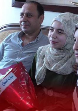 أسيل حسن الحلبي