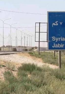 الحدود الاردنية السورية