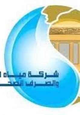 رابط تقديم مسابقة وظائف شركة المياه بقنا 2021.jpg