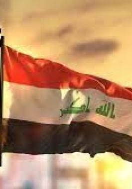 العراق: على شفا 