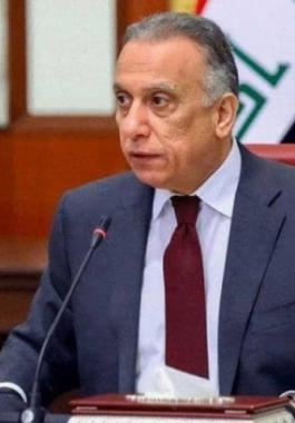 مصطفى الكاظمي.
