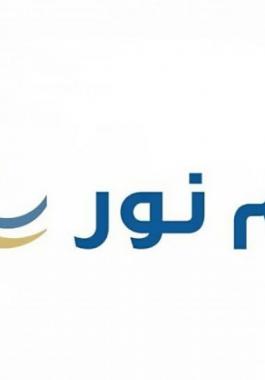 كيف اطلع نسبتي في نتائج الطلاب 1443 من نظام نور برقم الهوية فقط بدون كلمة سر.jpg