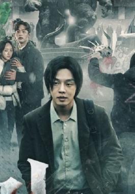 مشاهدة مسلسل hellbound 2021 كوري مترجم عبر ايجي بست.jpeg