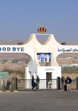 السفر من الضفة للاردن